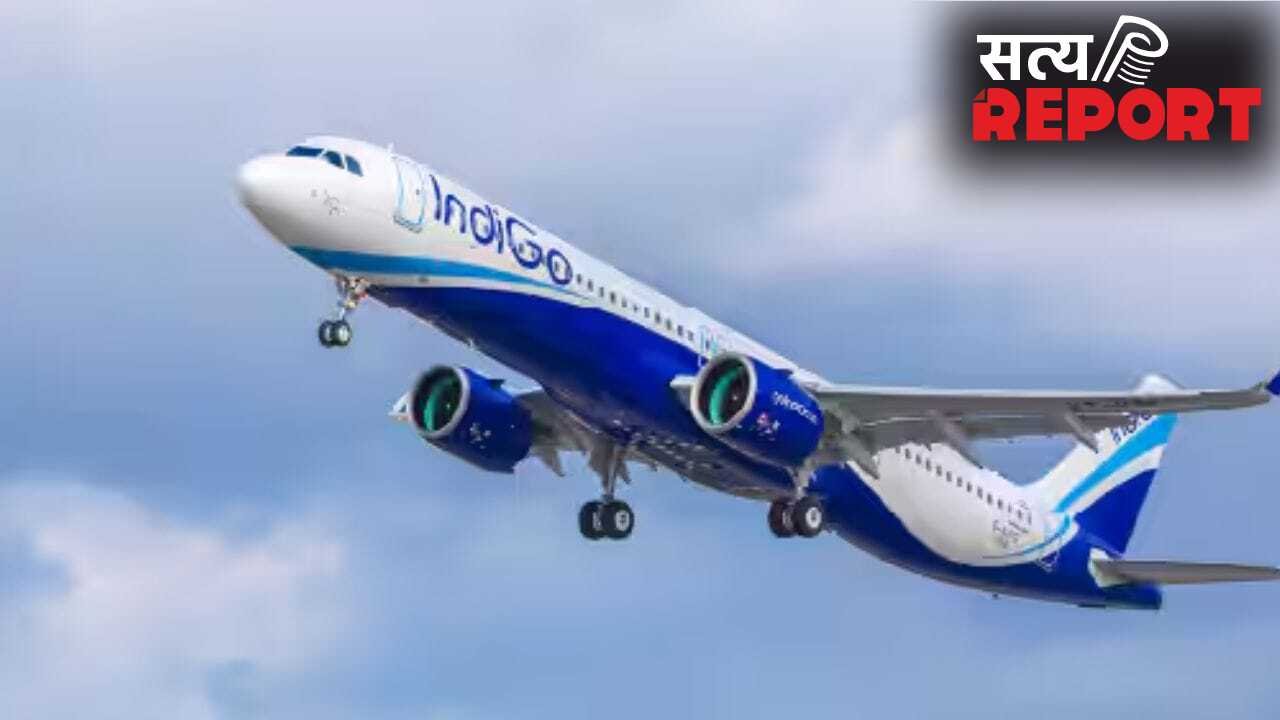 किस खबर ने उड़ाई इंडिगो की नींद, 195 मिनट में डूब गए 9500 करोड़