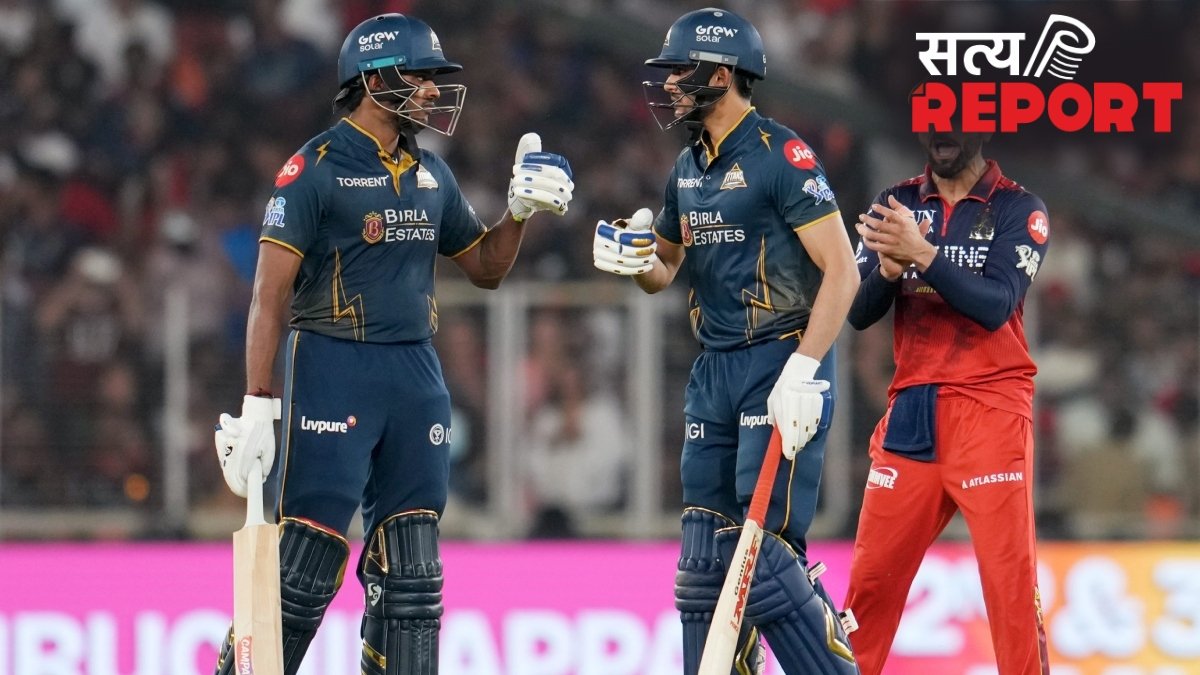 IPL 2026 Final: गुजरात टाइटंस का अहमदाबाद में है दमदार रिकॉर्ड, आरसीबी के लिए दूसरे खिताब की राह नहीं है आसान