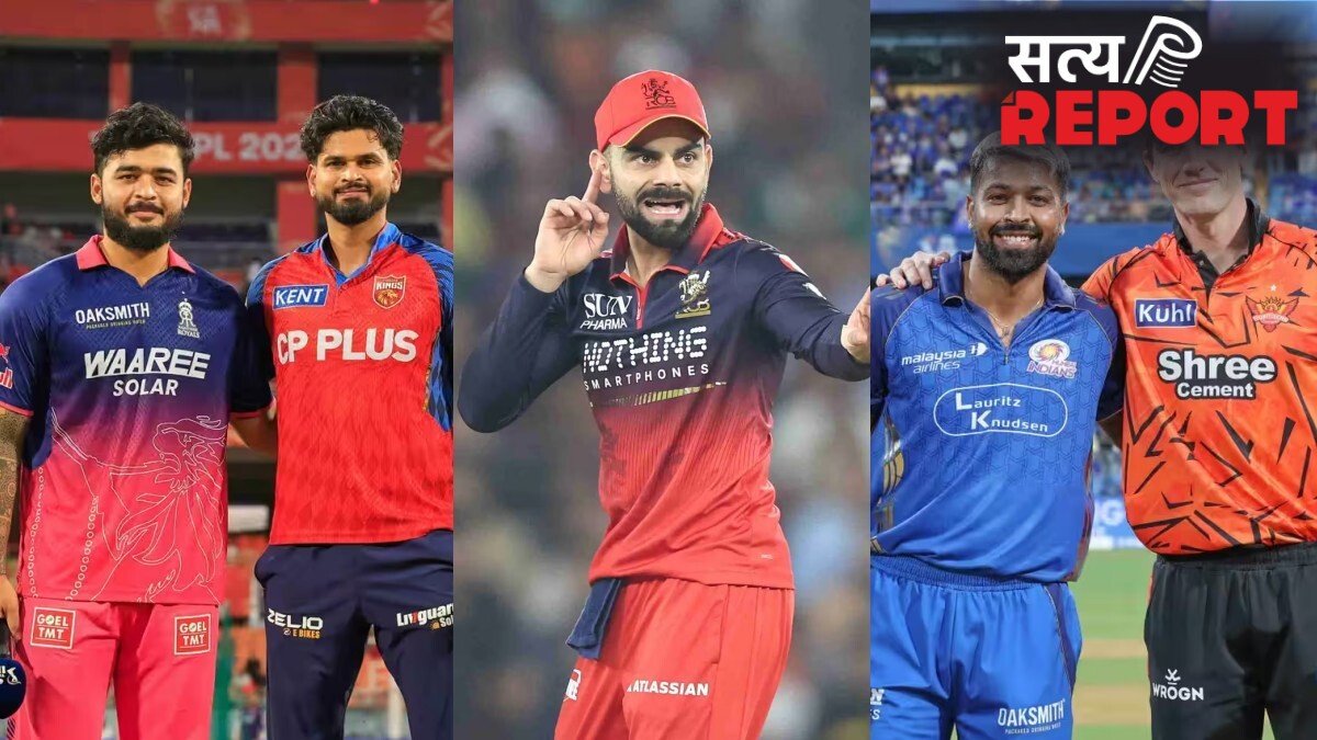 RCB, RR और SRH के बीच कांटे की टक्कर, PBKS सबसे मजबूत, MI-LSG का पहुंचना बेहद मुश्किल; IPL 2026 प्लेऑफ का पूरा गणित