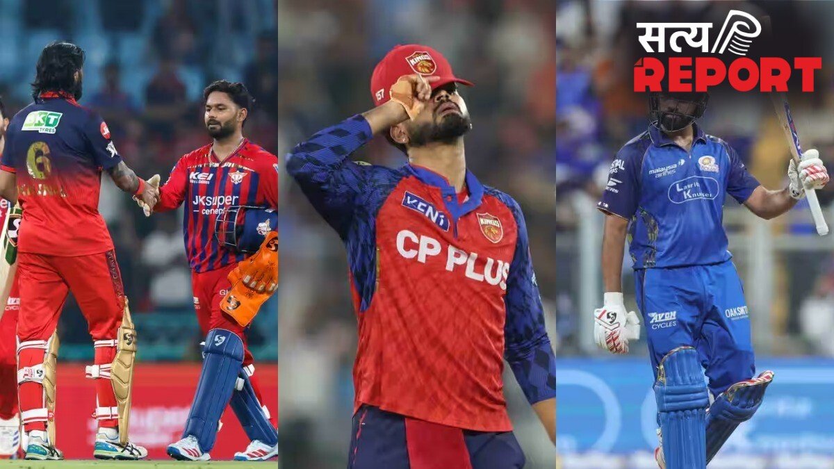 RCB की लगातार दो हार, पंजाब किंग्स भी जीत की पटरी से उतरी; LSG और MI बिगाड़ रहीं खेल, क्या है प्लेऑफ का पूरा गणित?