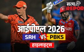SRH vs PBKS: कूपर कोनोली की शतकीय पारी गई बेकार, सनराइजर्स हैदराबाद ने 33 रनों से मुकाबला किया अपने नाम