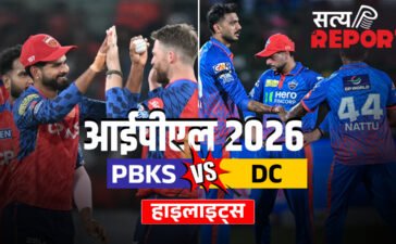 PBKS vs DC: दिल्ली कैपिटल्स ने पंजाब को 3 विकेट से दी मात, प्लेऑफ की उम्मीदों को रखा जिंदा
