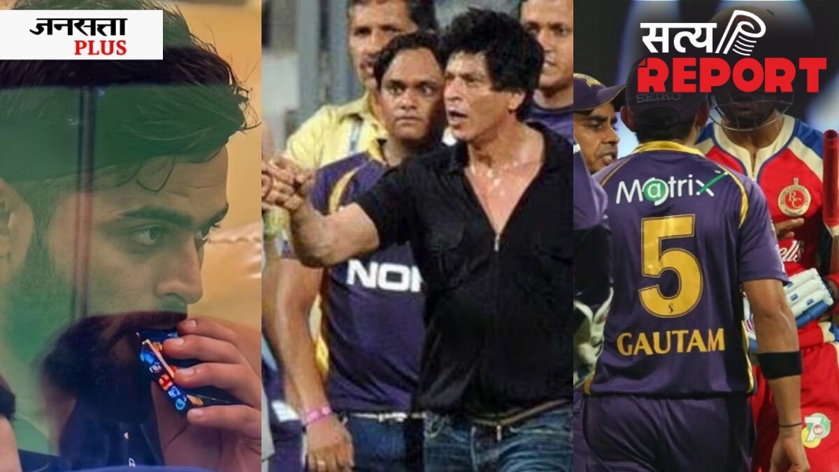 शाहरुख खान पर 100 रुपये का जुर्माना और प्रतिबंध, रियान पराग का वेपिंग कांड; ये हैं IPL के 10 बड़े विवाद
