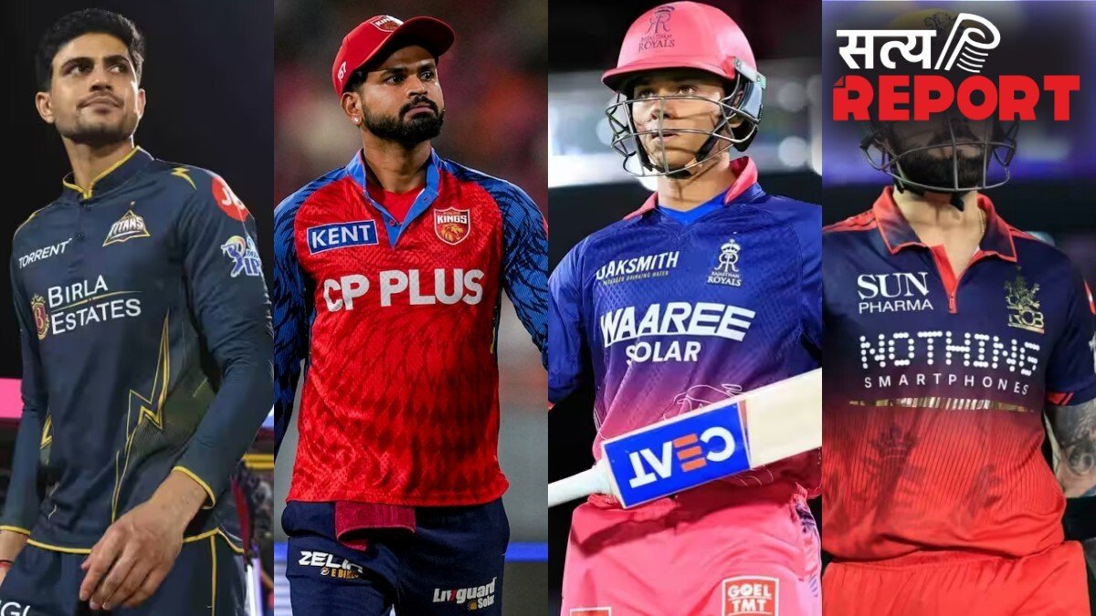 IPL 2026 Playoffs: GT की जीत से बहुत बड़ा फेरबदल, पंजाब किंग्स फिसली; RCB और RR के लिए कठिन हुई टॉप 4 की राह; जानें पूरा गणित
