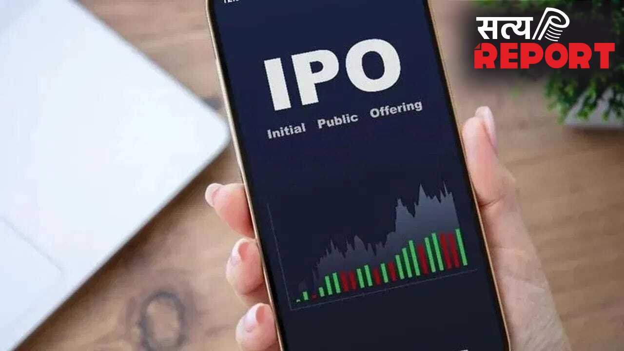 अगले हफ्ते बाजार में आएंगे 3,491 करोड़ के 3 नए IPO, अभी से कर लें पैसों का इंतजाम