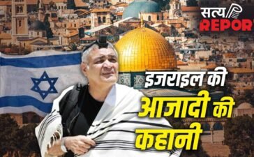 Israel: रोमन, ऑटोमन और ब्रिटेन… इजराइल की जमीन पर कितनों ने राज किया? जिसके लिए यहूदियों ने बहाया खून