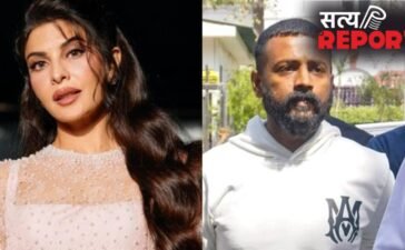 200 करोड़ी मनी लॉन्ड्रिंग मामले में जैकलीन फर्नांडिस की बढ़ी मुश्किलें, कोर्ट ने आरोप तय करने के दिए आदेश