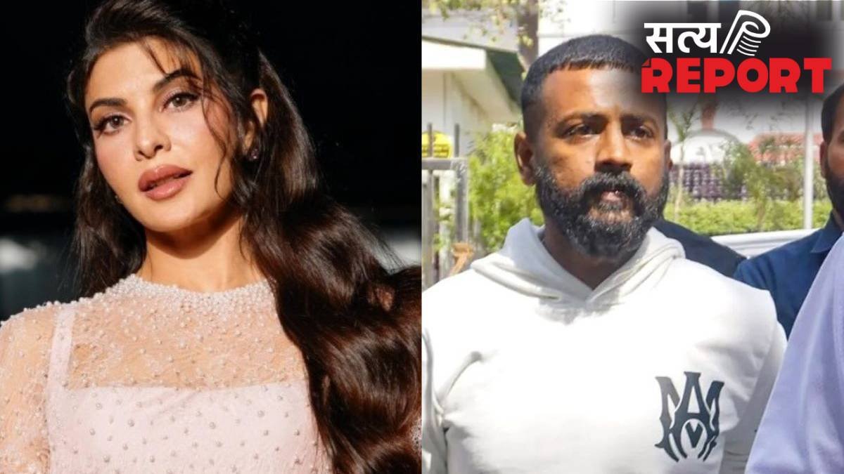 200 करोड़ी मनी लॉन्ड्रिंग मामले में जैकलीन फर्नांडिस की बढ़ी मुश्किलें, कोर्ट ने आरोप तय करने के दिए आदेश