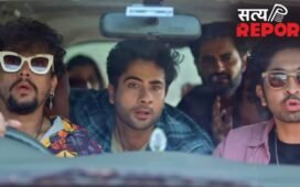 15 कलाकारों की फौज और धमाकेदार म्यूजिक का तड़का, वीकेंड के लिए परफेक्ट फैमिली एंटरटेनर