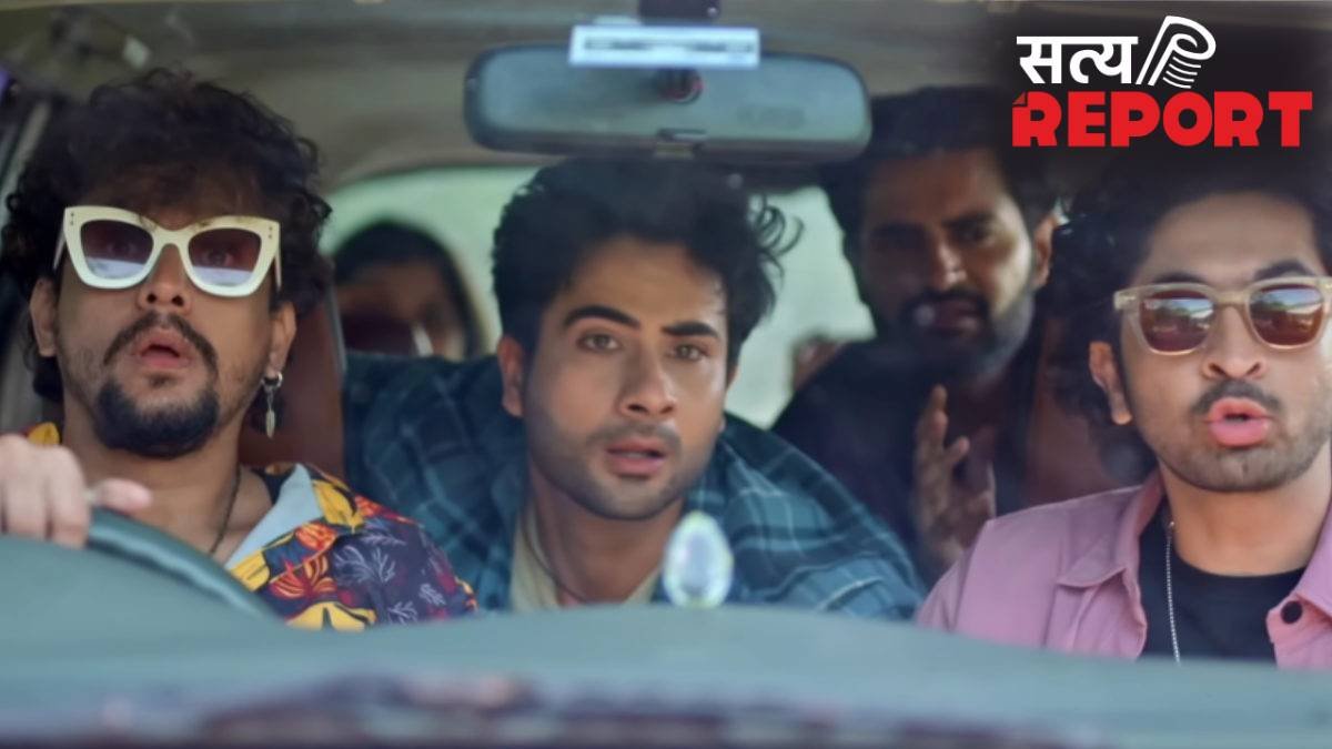 15 कलाकारों की फौज और धमाकेदार म्यूजिक का तड़का, वीकेंड के लिए परफेक्ट फैमिली एंटरटेनर