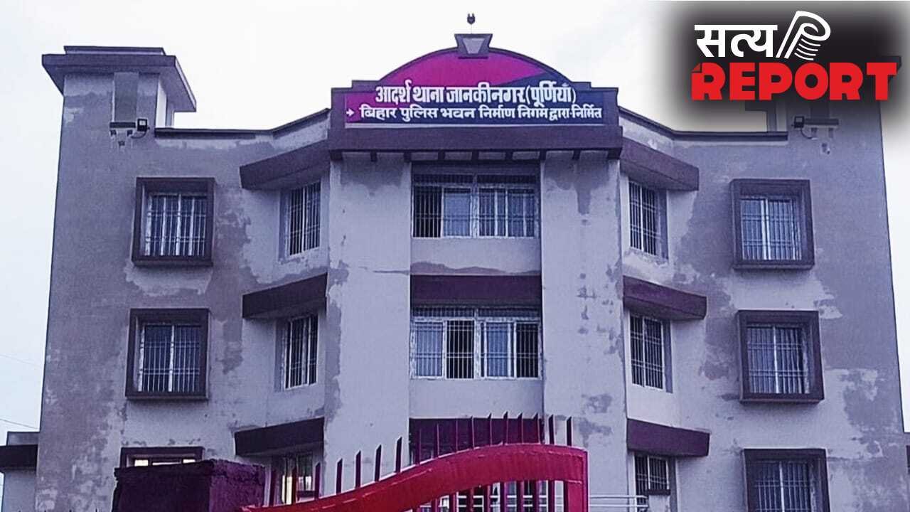 बिहार के इस थाने में हो गई चोरी! गायब हो गए गहने, कैश और कागज
