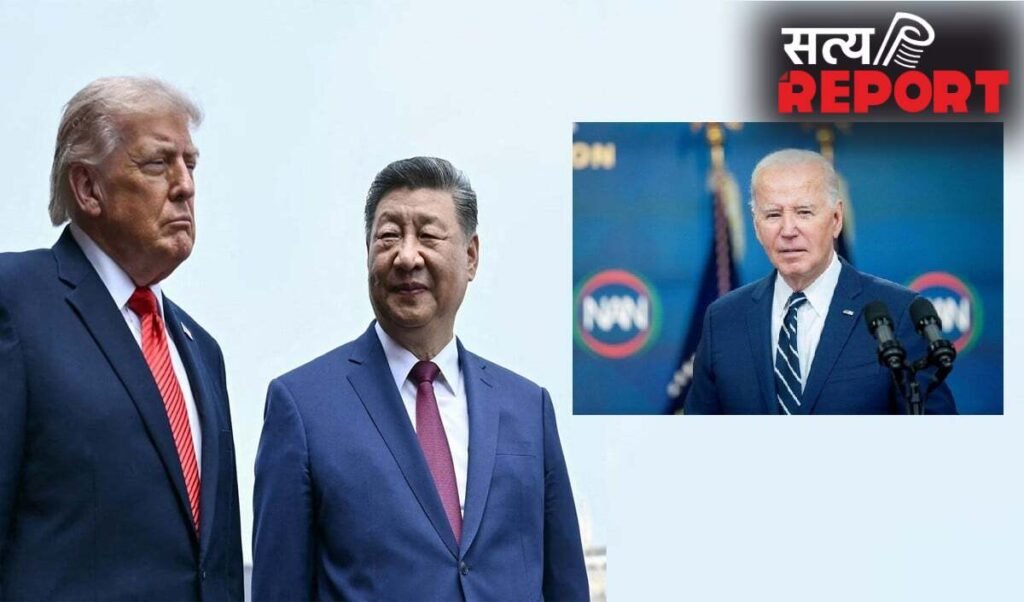 बर्बादी की तरफ बढ़ रहा अमेरिका, जिनपिंग ने घर बुलाकर की बेइज्जती तो ट्रंप ने बाइडेन पर फोड़ा ठीकड़ा