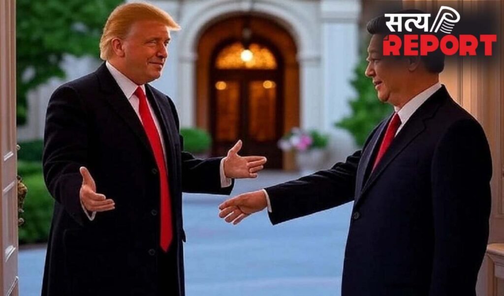जिनपिंग से मेरी अच्छी पटती है, Trump ने China पहुंचने से पहले खेला दांव!