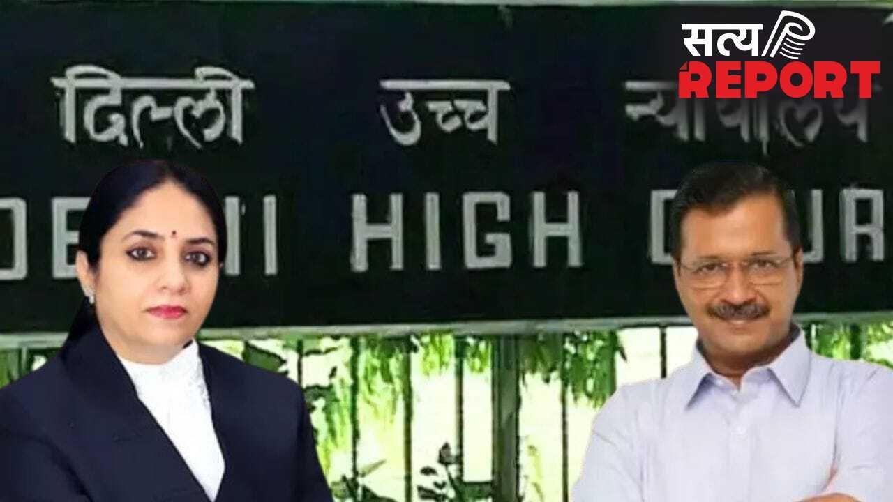 केजरीवाल-सिसोदिया समेत AAP के इन नेताओं की बढ़ी मुश्किलें, जस्टिस स्वर्णकांता शर्मा ने शुरू की अवमामना कार्रवाई