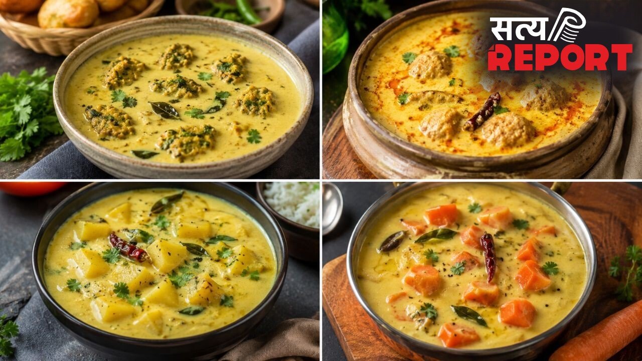 कढ़ी को बनाएं और भी स्वादिष्ट, बेसन की पकौड़ी की जगह इस्तेमाल कर सकते हैं ये चीजें