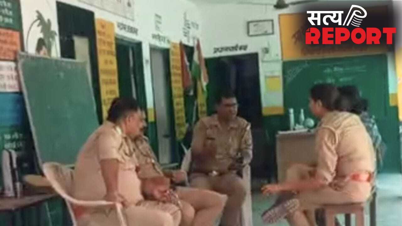 नेताओं के विवाद में अखाड़ा बना शिक्षा का मंदिर, पुलिस हुई तैनात… अब बच्चे नहीं आ रहे स्कूल