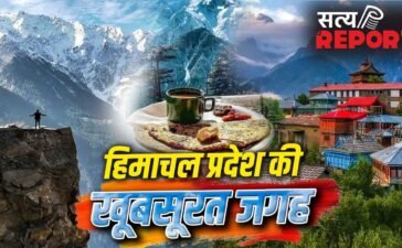 Himachal Pradesh Tourist Place: हिमाचल प्रदेश की वो जगह जहां से दिखता है कैलाश पर्वत का सुंदर नजारा, ऐसे पहुंचे