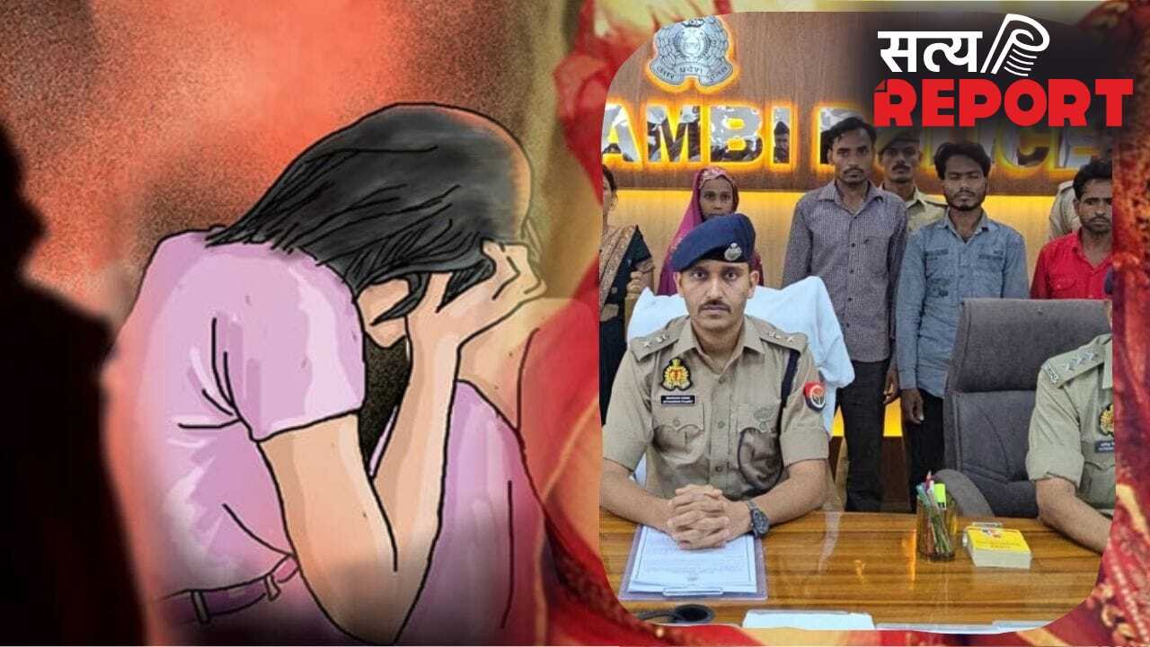 पहले भरोसे में लेकर रेप, फिर 70 हजार में बेचा; बड़ी दर्दनाक है नाबालिग की दास्तां