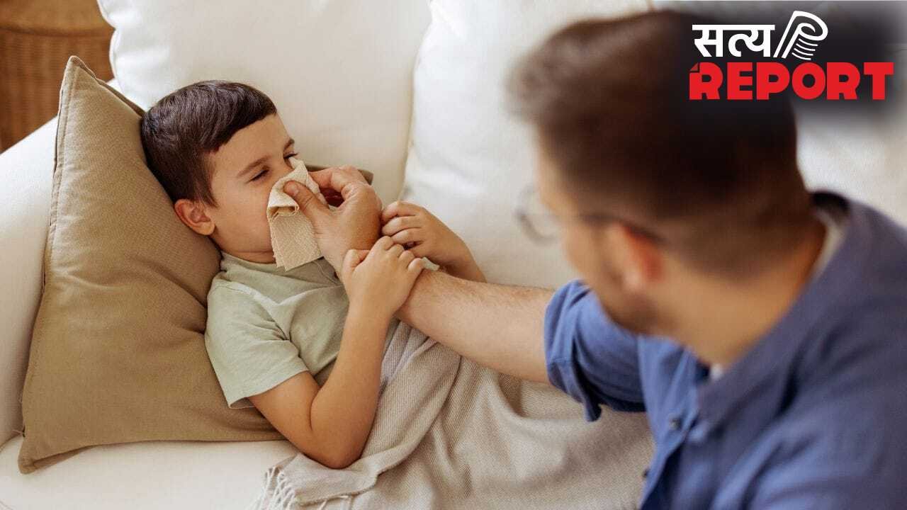 मौसम में बदलाव से बच्चों की सेहत बिगड़ सकती है, ऐसे रखें ध्यान