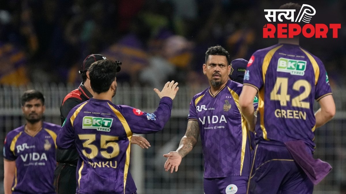 KKR vs GT: केकेआर ने गुजरात को दी 29 रनों से मात, सुनील नरेन ने गेंदबाजी में दिखाया कमाल
