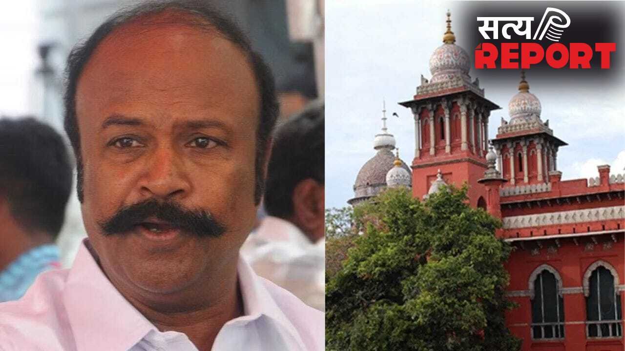 सिर्फ 1 वोट का अंतर… शपथ रोकने कोर्ट पहुंचे DMK के पूर्व मंत्री, मद्रास HC में दायर की याचिका