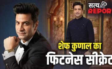 Chef Kunal Kapur Diet: फिट रहने के लिए क्या खाते हैं शेफ कुणाल कपूर? ब्रेकफास्ट से डिनर तक जानें सबकुछ