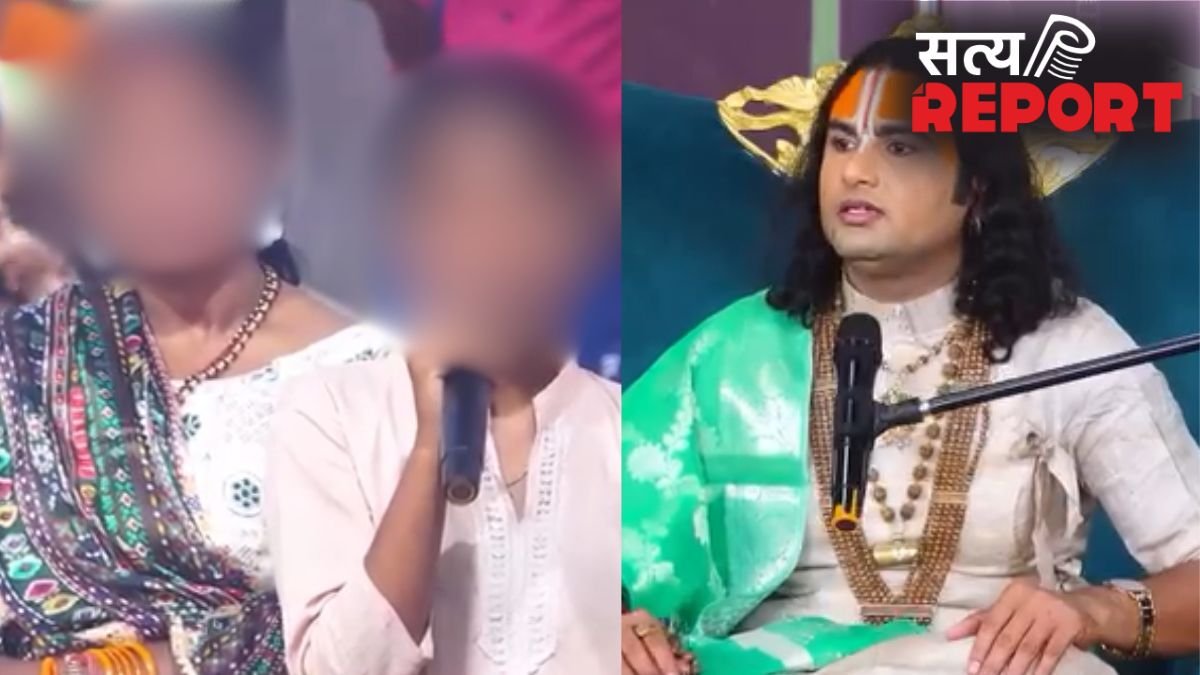 स्वामी अनिरुद्धाचार्य की कथा में आकर रेप पीड़िता ने सुनाई आपबीती, पुलिस ने लिया एक्शन, लव जिहाद का आरोपी गिरफ्तार
