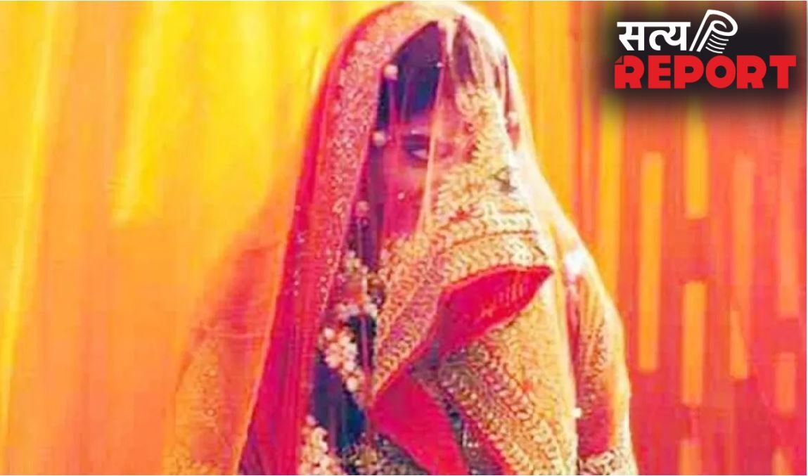 Lalitpur : ‘लुटेरी दुल्हन’ का कारनामा, शादी के मात्र 2 दिन बाद पति को छोड़ प्रेमी संग हुई फरार