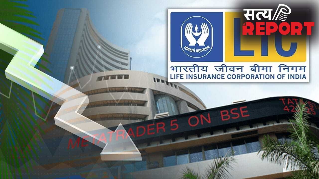 गिरते बाजार पर LIC का बड़ा दांव, लगा दिए 18,500 करोड़ रुपये