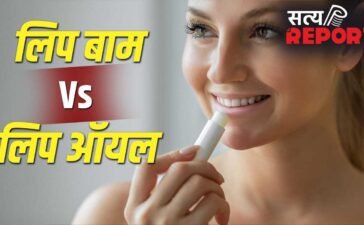 Lip Balm Vs Lip Oil: लिप ऑयल या लिप बाम…दोनों में क्या है अंतर? जानें आपके लिए क्या है बेहतर