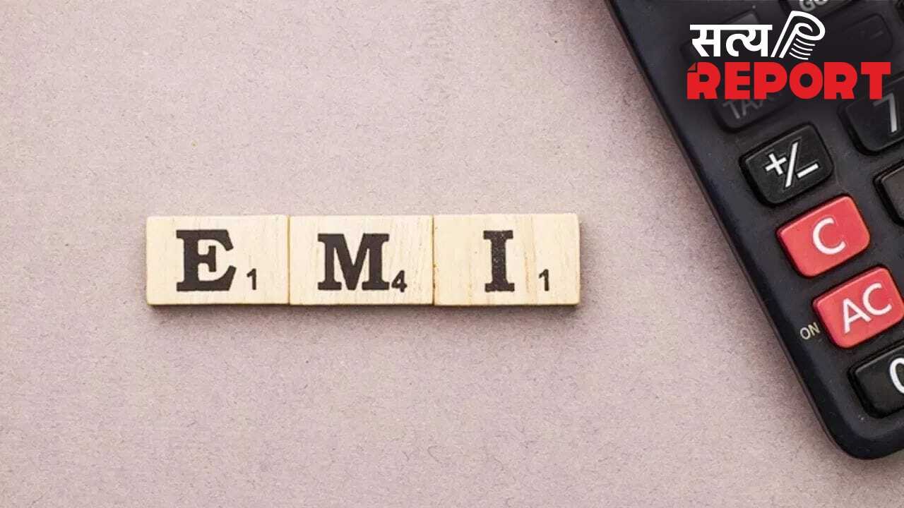 बैंकों ने कंजूसी दिखाई? RBI के रेट कट के बावजूद नहीं कम हुईं Loan EMI