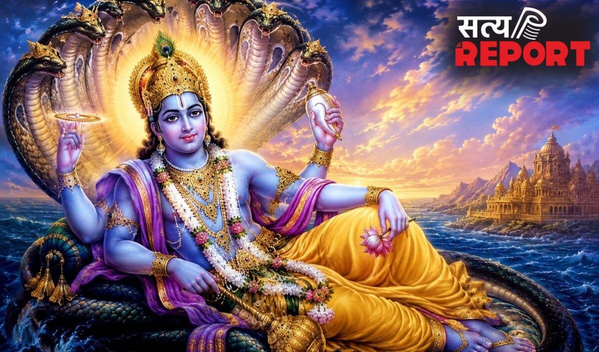 Purushottam Maas का दुर्लभ संयोग, Lord Vishnu की कृपा के लिए जपें ये राशि आनुसार मंत्र