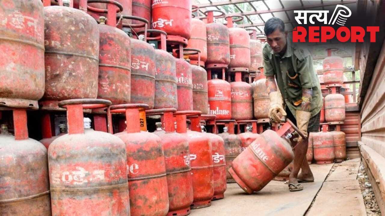 किचन में कम जल रहा गैस सिलेंडर! अप्रैल में एलपीजी की खपत में 16% की भारी कमी