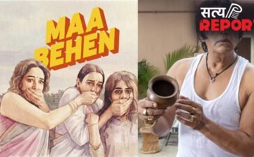 4 जून को रिलीज होगी माधुरी दीक्षित की फिल्म मां बहन, तृप्ति डिमरी भी जमाएंगी रंग, ट्रेलर में दिखा मजेदार अंदाज 4 जून को रिलीज होगी माधुरी दीक्षित की फिल्म मां बहन, तृप्ति डिमरी भी जमाएंगी रंग, ट्रेलर में दिखा मजेदार अंदाज