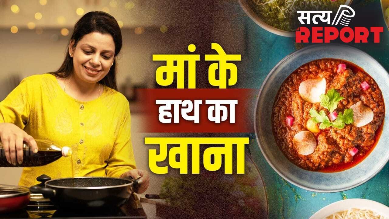 Mother’s Day Special: भारत की वो डिशेज जिनमें आज भी छिपी है मां की ममता, घर पर बनाना भी आसान