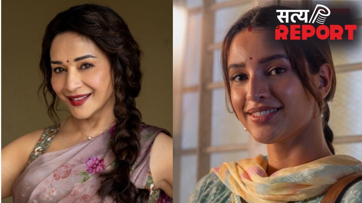 माधुरी दीक्षित और तृप्ति डिमरी की फिल्म ‘मां बहन’ की रिलीज डेट आई सामने