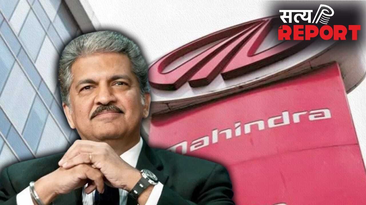 महिंद्रा एंड महिंद्रा का ‘सुपर’ परफॉर्मेंस! Q4 मुनाफे में 53% का उछाल, निवेशकों को मिलेगा 33 रुपए डिविडेंड