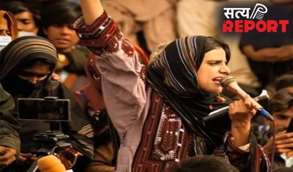 Mahrang Baloch का Pakistan पर सीधा हमला, कहा- बलूचिस्तान में Activists को किया जा रहा ‘गायब’