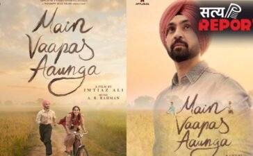 फिर धमाकेदार कहानी के साथ लौट रहे इम्तियाज अली, 19 तारीख को रिलीज होगा ट्रेलर? दिलजीत दोसांझ जमाएंगे रंग
