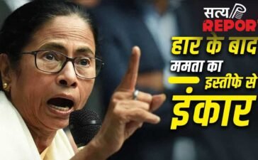 इस्तीफा नहीं देंगी ममता, अब बंगाल में कैसे बनेगी BJP सरकार? संविधान में हैं ये दो विकल्प