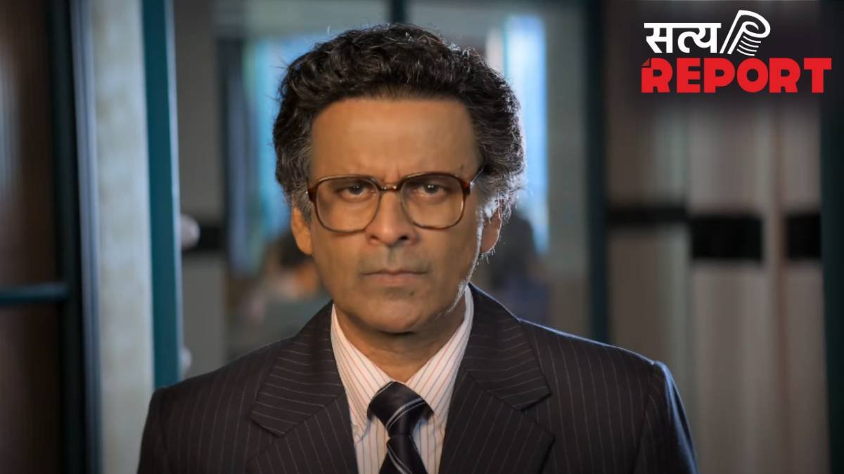 Governor Teaser: जब गिरवी रखा गया था देश का सोना, मनोज बाजपेयी दिखाएंगे 1990 के आर्थिक भूचाल की अनकही कहानी