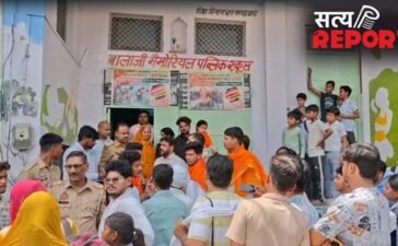 नर्सरी की छात्रा ने उल्टी की तो मां को स्कूल बुलाकर सफाई कराई, 2 घंटे तक बच्ची को हाथ ऊपर करके खड़ा रखा