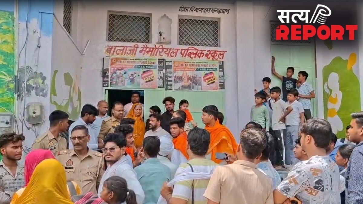 नर्सरी की छात्रा ने उल्टी की तो मां को स्कूल बुलाकर सफाई कराई, 2 घंटे तक बच्ची को हाथ ऊपर करके खड़ा रखा