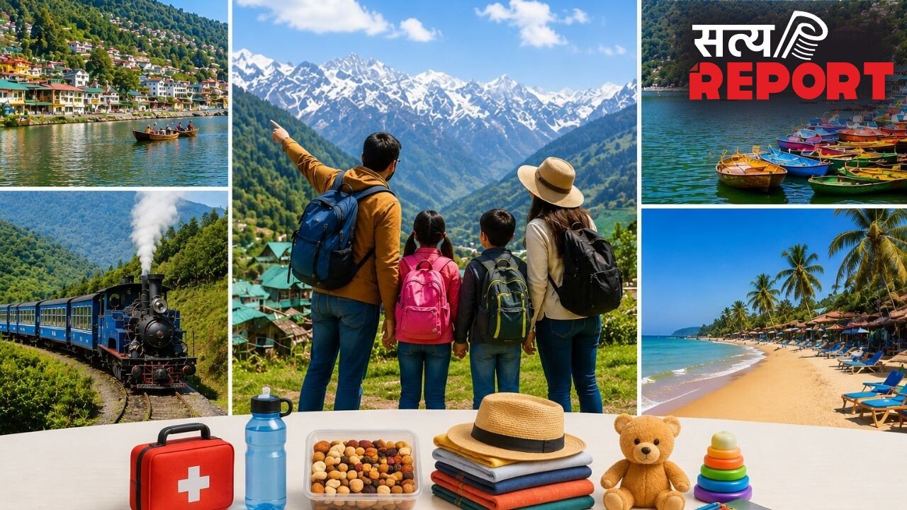 मई की छुट्टियों में बच्चों के साथ घूम आएं भारत की ये जगहें, इन चीजों के साथ करें ट्रैवल