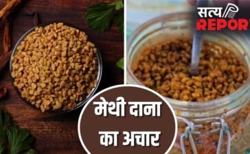 Methi Dana Achar Recipe: पेट में नहीं बनेगी गैस, मरोड़ की होगी छुट्टी…मेथी दाना का अचार रोज 1 चम्मच खाएं, नोट करें रेसिपी