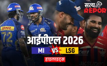 MI vs LSG: मुंबई ने रचा इतिहास, चेज किया अपना सबसे बड़ा लक्ष्य, लखनऊ को मिली 7वीं हार