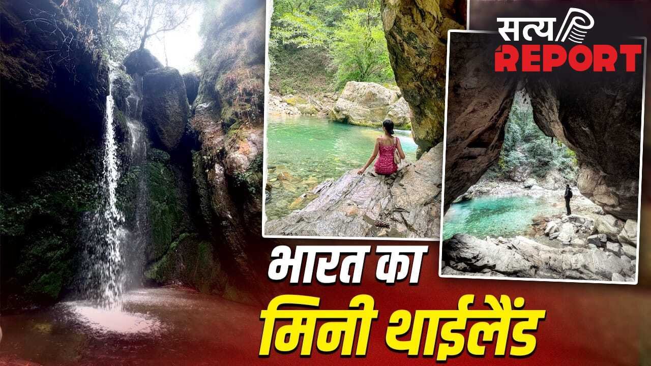 Mini Thailand in India: हरियाली, झरने और सुकून…भारत में यहां है मिनी थाईलैंड, नजारे जीत लेंगे दिल