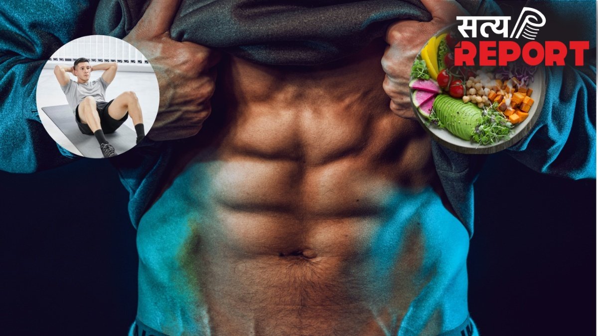 सिक्स पैक पाने के लिए क्या करना चाहिए? डाइट से लेकर वर्कआउट तक नोट कर लें पूरी गाइड