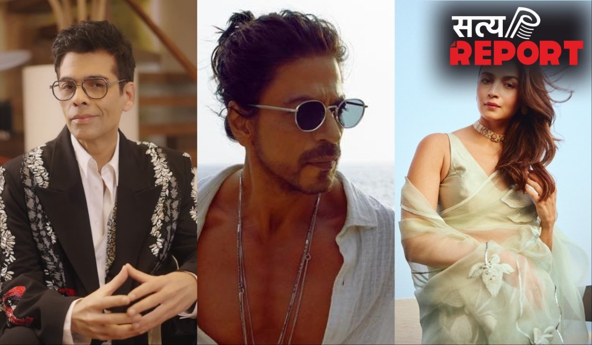क्यों करण जौहर ने शाहरुख खान से लेकर आलिया भट्ट को किया अनफॉलो? सामने आया पूरा माजरा