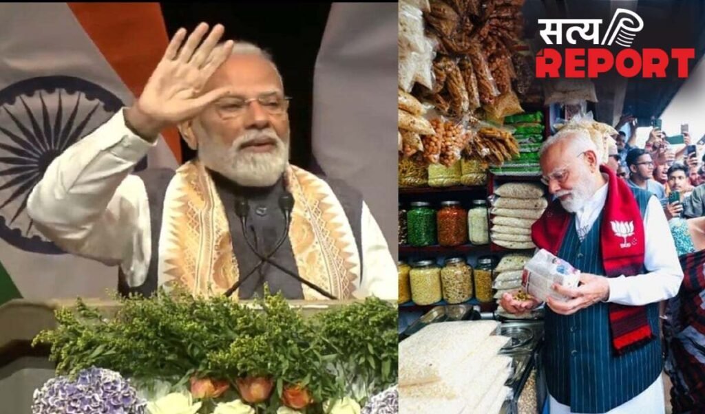 क्या झालमुड़ी यहां भी पहुंच गई? PM मोदी ने नीदरलैंड्स में बंगाल पर ली चुटकी, खूब लगे ठहाके